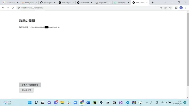 RedSheet