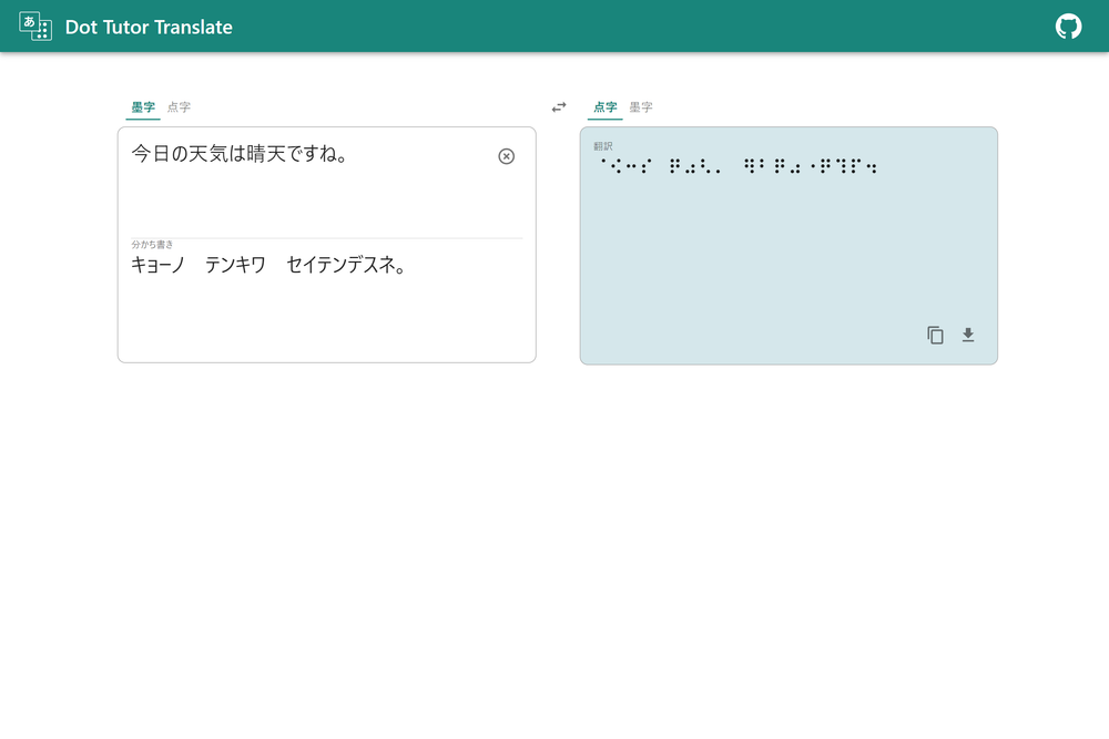 プロジェクト画像